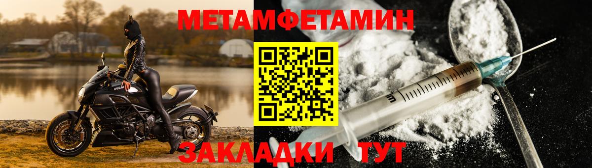 АМФЕТАМИН Розовый Тобольск