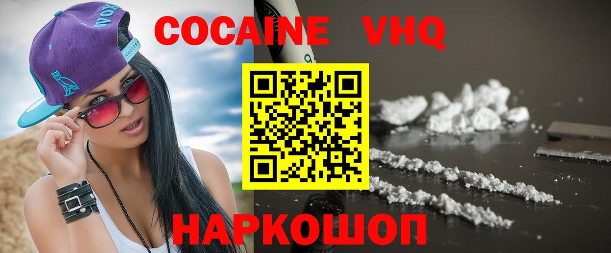 Кокаин  КОКАИН 98%  Тобольск  Вход с VPN  КОКАИН 97% 