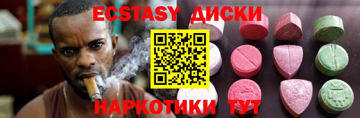 Тобольск  Экстази louis Vuitton  Вход с VPN  ЭКСТАЗИ mix 