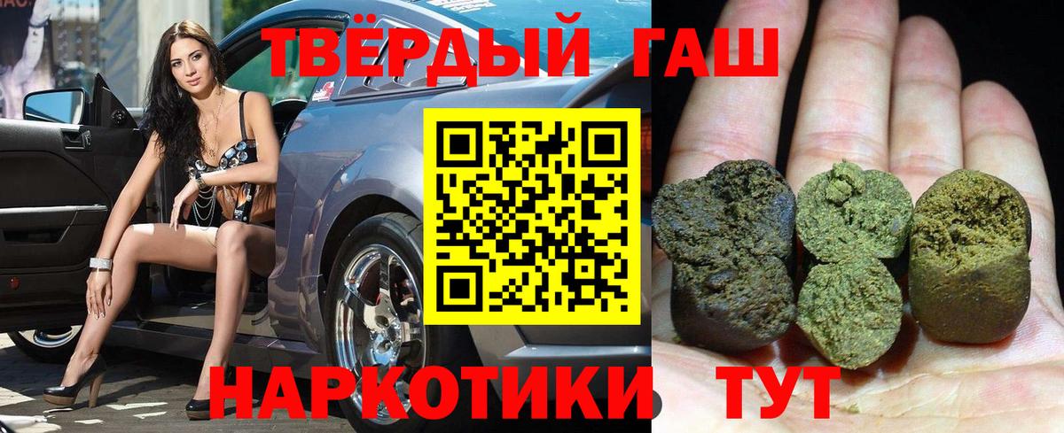 ГАШ гарик Тобольск