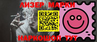 мескалин Нарткала