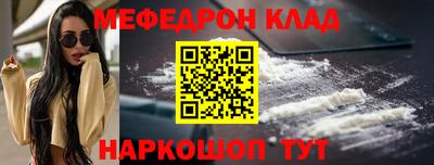 MDMA Premium VHQ Моздок
