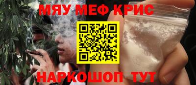 mix Наро-Фоминск