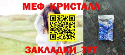 синтетический гашиш Нальчик