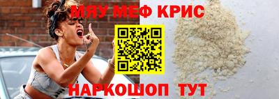 синтетический гашиш Нальчик