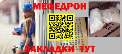 мескалин Нарткала