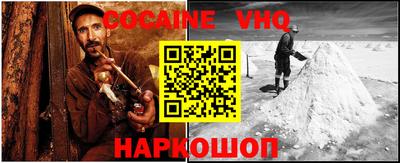 синтетический гашиш Нальчик