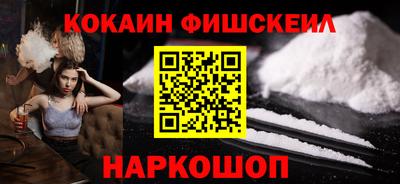 синтетический гашиш Нальчик