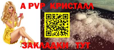 синтетический гашиш Нальчик
