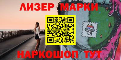 мескалин Нарткала