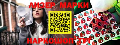 mix Наро-Фоминск