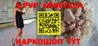 mix Наро-Фоминск
