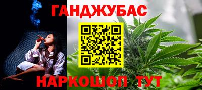 синтетический гашиш Нальчик