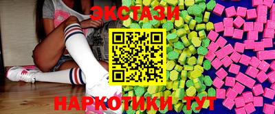 кокаин колумбия Можга