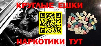 mix Наро-Фоминск