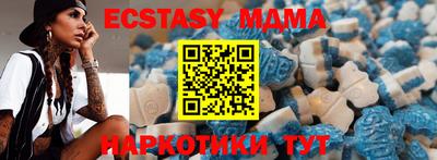 mix Наро-Фоминск