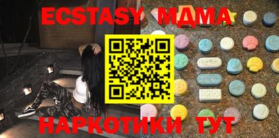 синтетический гашиш Нальчик