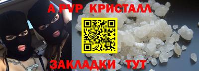 mix Наро-Фоминск