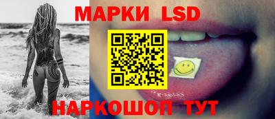 синтетический гашиш Нальчик