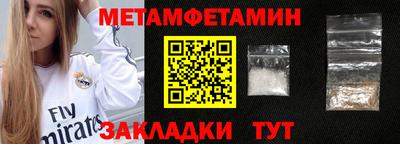 mix Наро-Фоминск