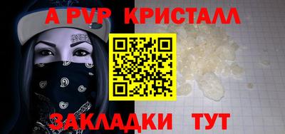 синтетический гашиш Нальчик