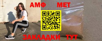 синтетический гашиш Нальчик