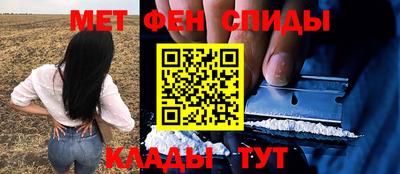 синтетический гашиш Нальчик