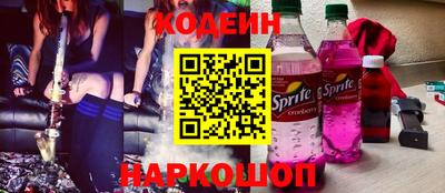 мескалин Нарткала