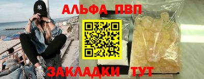 мескалин Нарткала