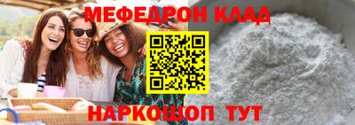 mix Наро-Фоминск