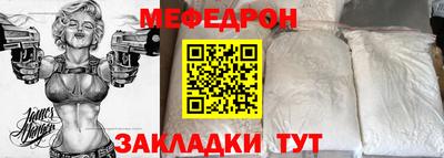 синтетический гашиш Нальчик