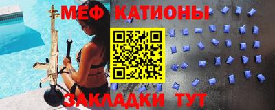 mix Наро-Фоминск