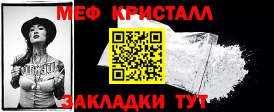 мескалин Нарткала