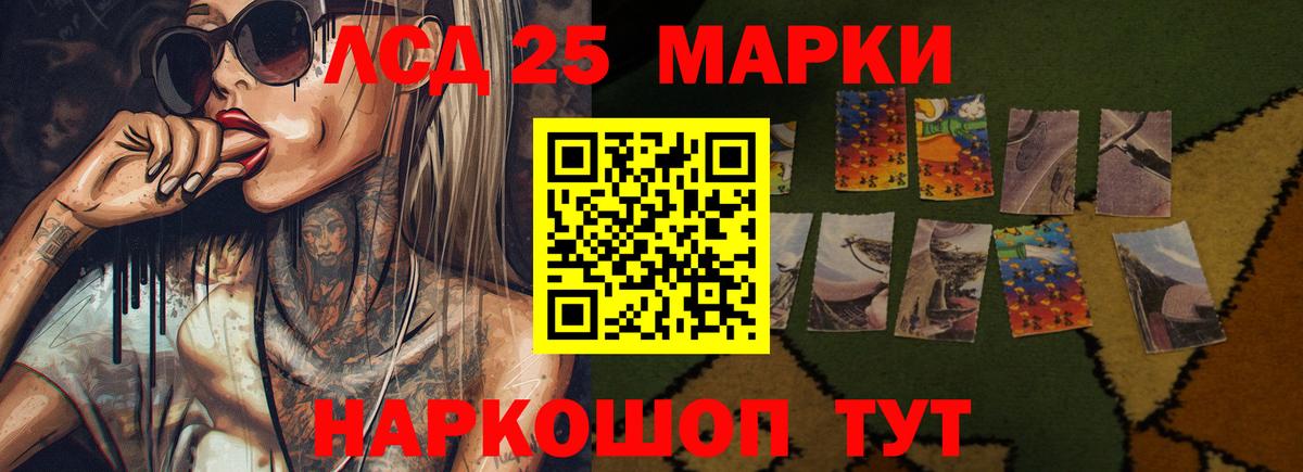 Тобольск  блэк спрут вход  Лсд 25 экстази  Вход с VPN  Лсд 25 экстази кислота  LSD-25 экстази ecstasy 