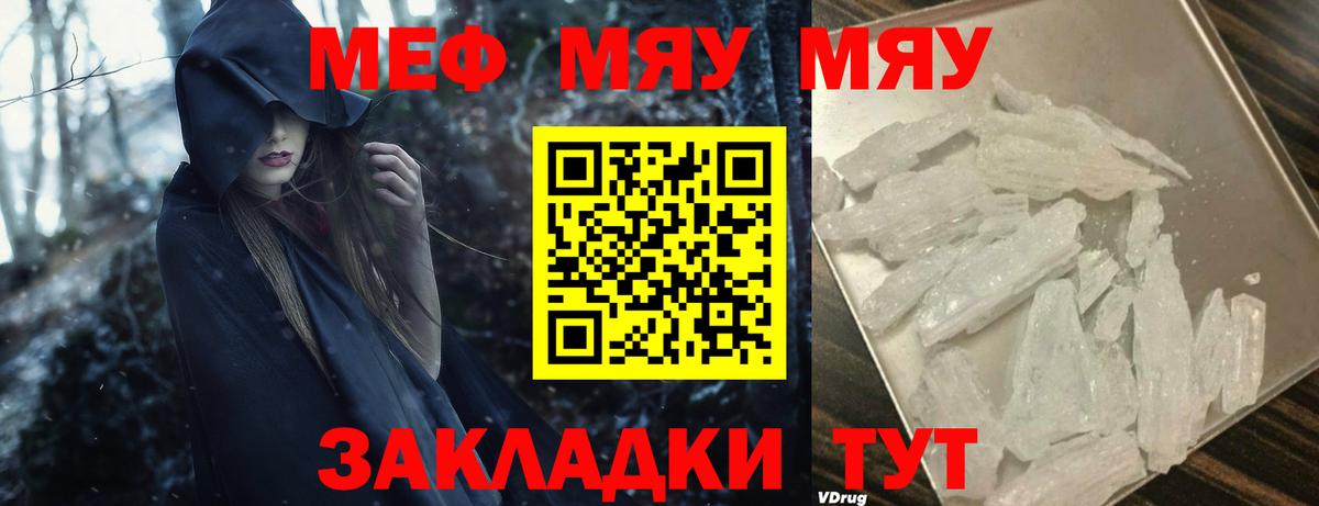 купить наркотики сайты  Меф  Тобольск  Вход с VPN  МЕФ 4 MMC  Мефедрон мука 