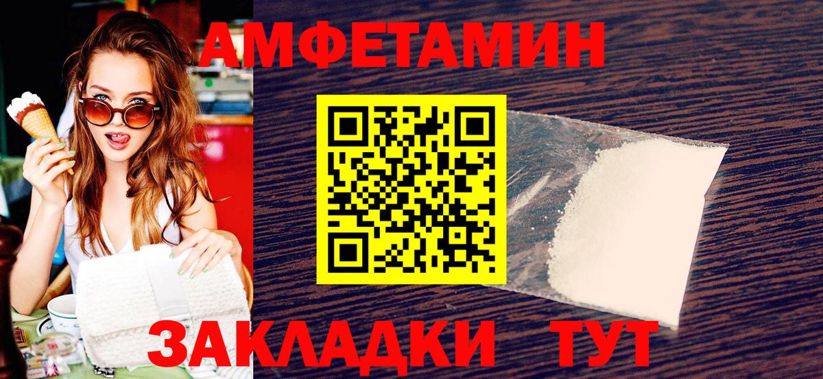 Тобольск  Первитин винт  Вход с VPN 